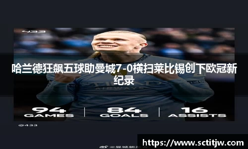 zoty中欧官方网站