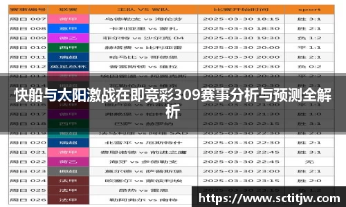 zoty中欧