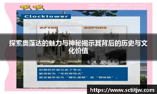 zoty中欧
