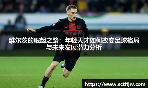 zoty中欧官方网站